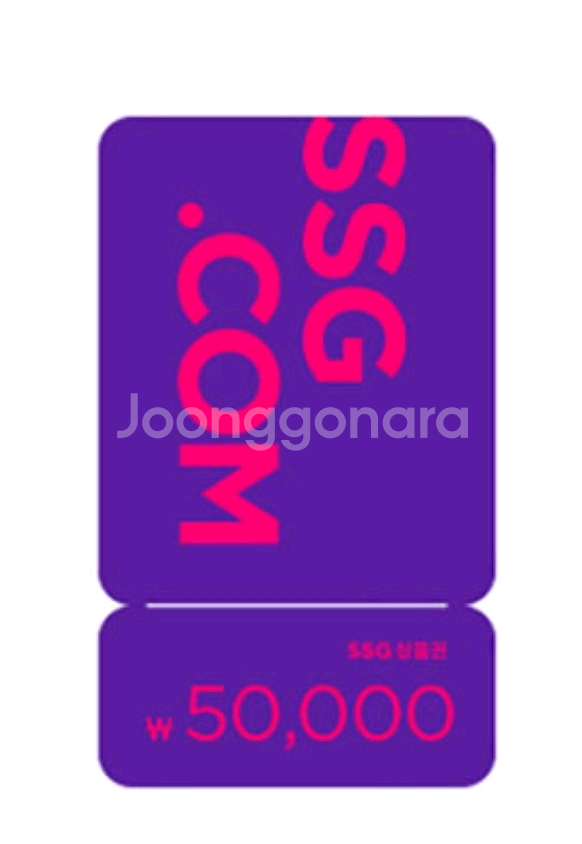 쓱머니 SSG상품권 삽니다 1분 즉시 (91%)--0