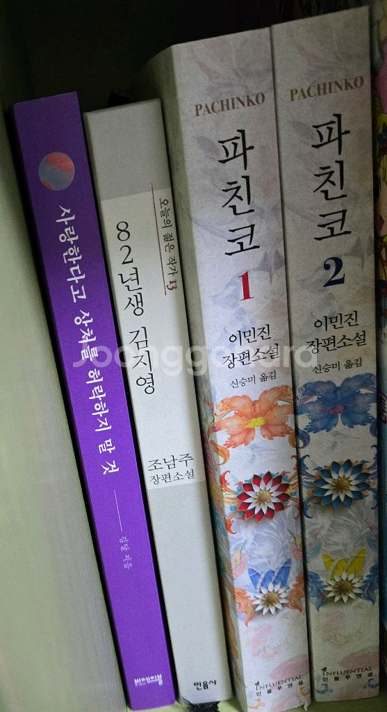 소설책,동전판매--6