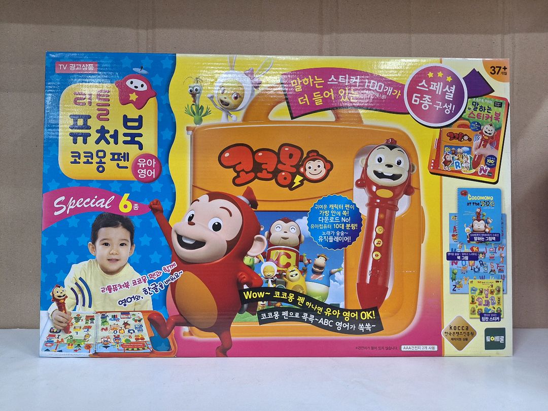 토이 트론 (94) 사진