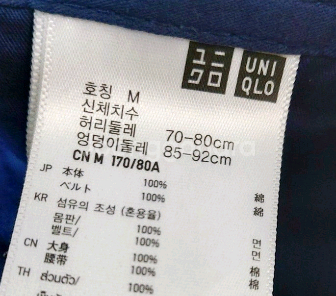 유니클로 남성반바지30-32/일싼--2