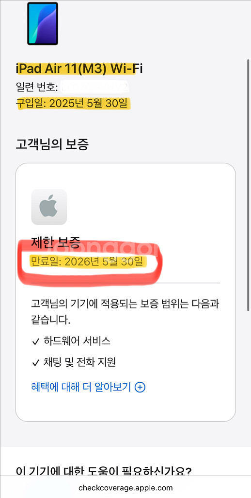 아이패드 에어7세대 11인치 M3 +애플펜슬 프로--2