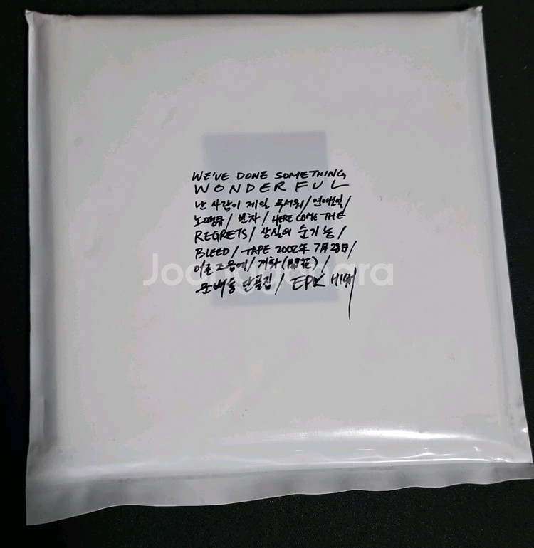 에픽하이 9집(WDSW) 미개봉 팝니다--0