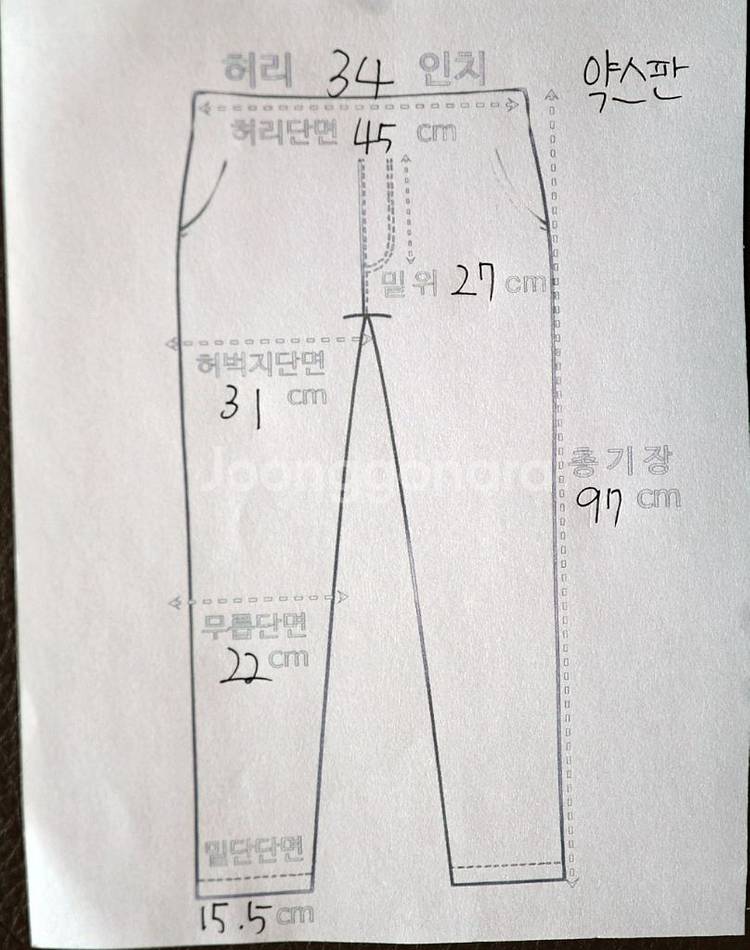 디스퀘어드2 빈티지 페인트 데님 진 34--6