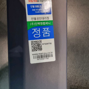 13900ks,z790 apex,지스킬 램 세트 팝니다