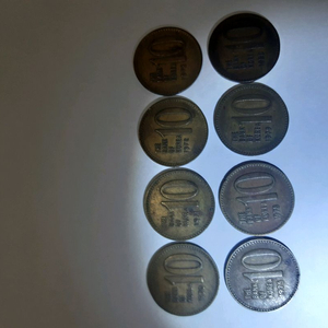 70년대10원동전