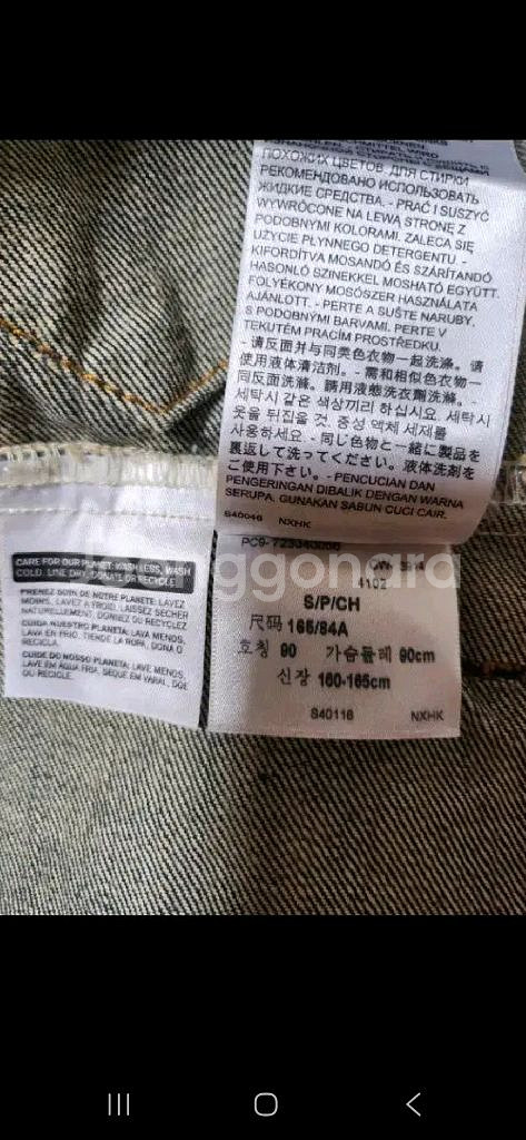 (새상품급,정품)리바이스 데님 오리지널 청자켓,90--4