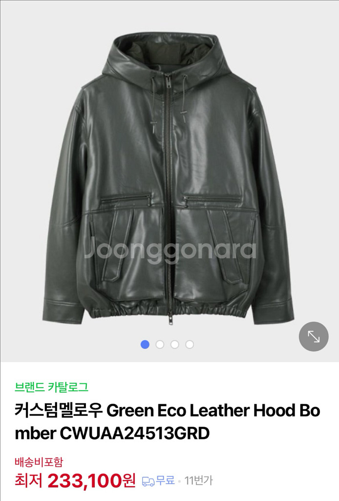 커스텀멜로우 인조가죽 점퍼 자켓--0