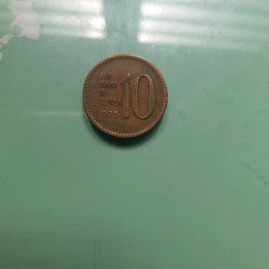 1973년10원동전