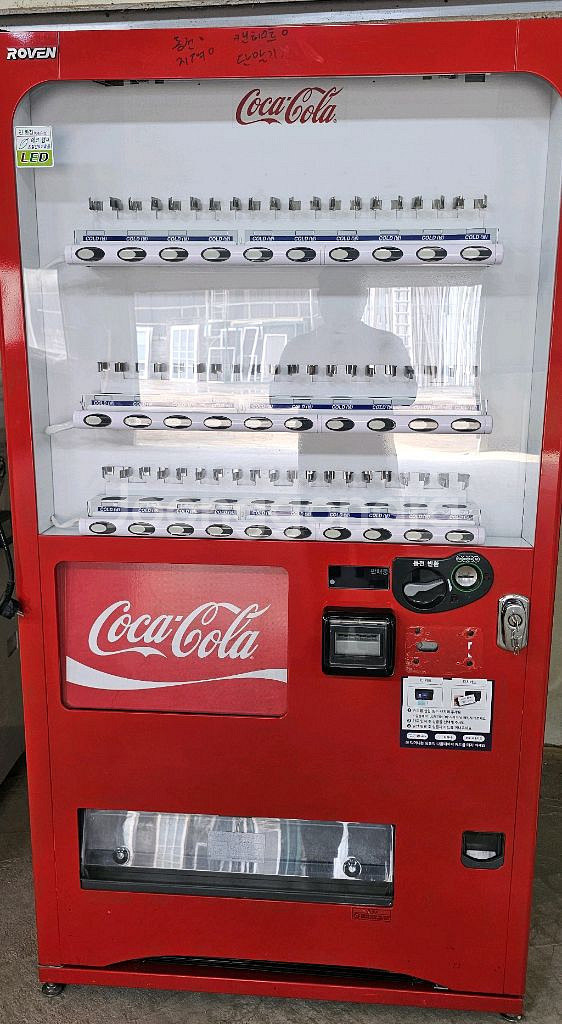 중고자판기 판매요--0