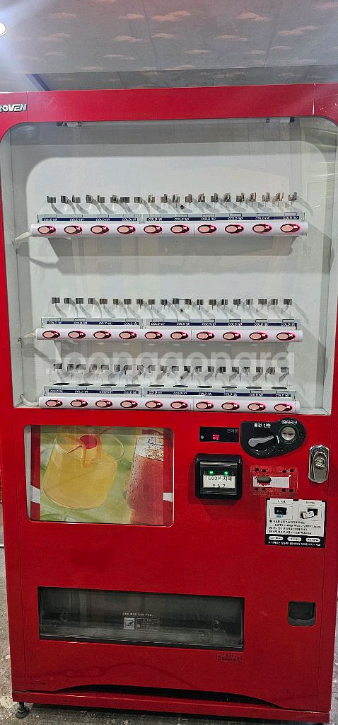 중고자판기 판매요--1
