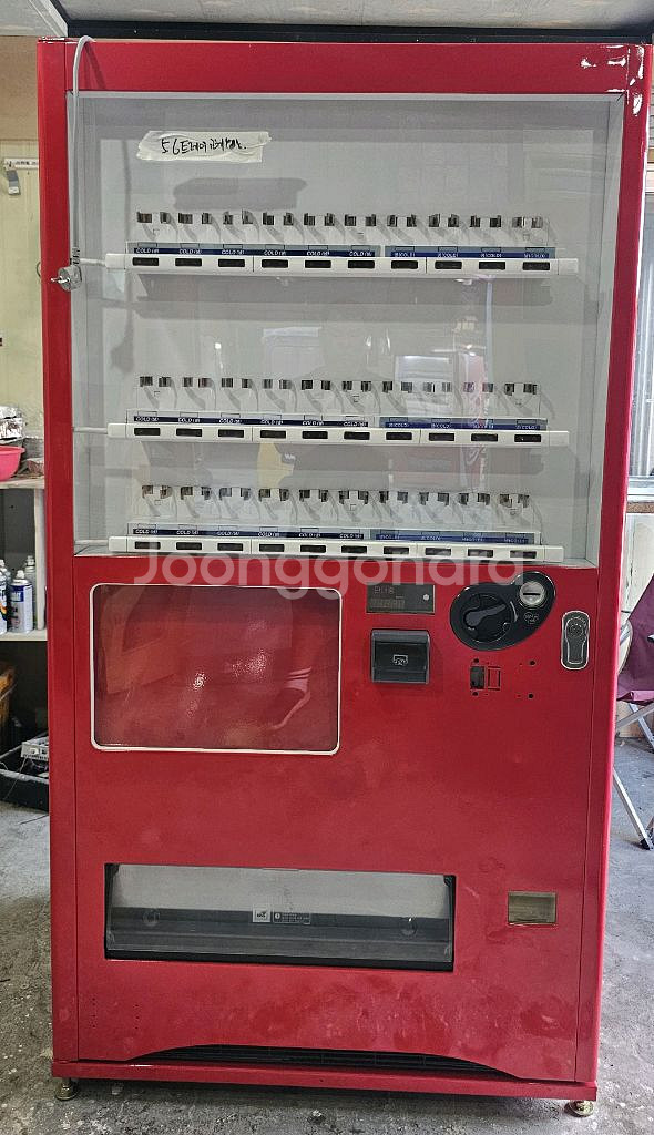 중고자판기 판매요--3