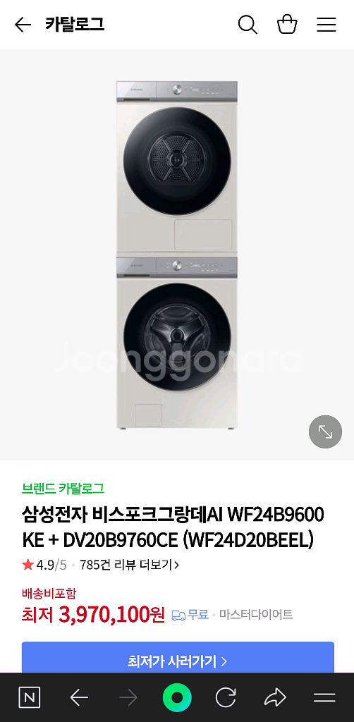 삼성 세탁기24키로+건조기 20키로 삼성기사배송설치포함--0