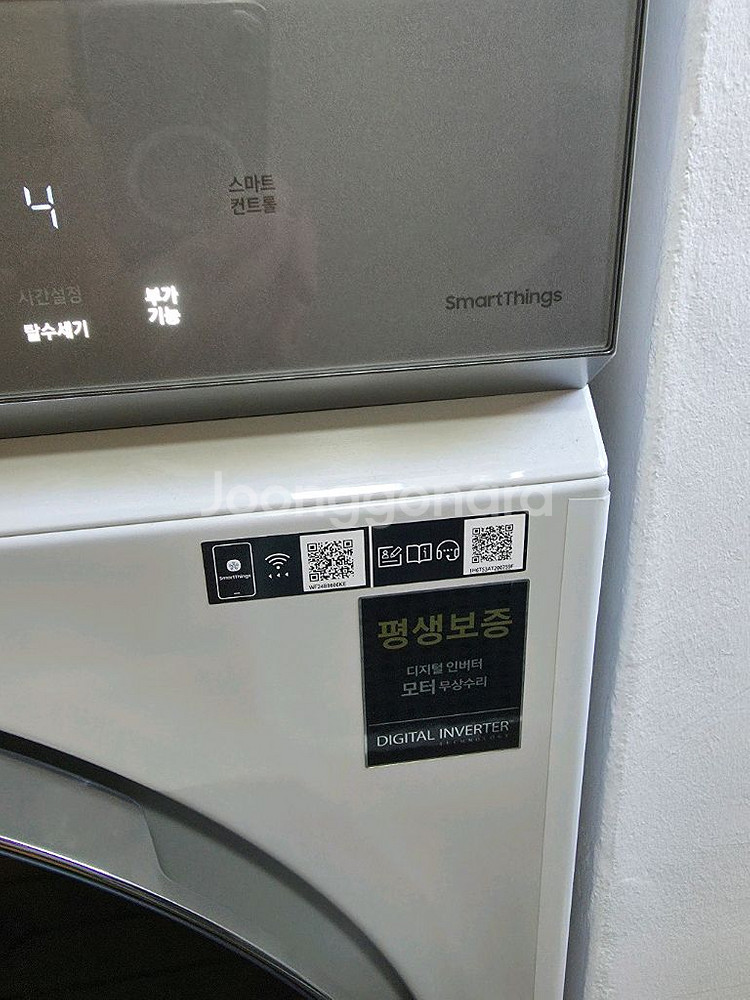 삼성 세탁기24키로+건조기 20키로 삼성기사배송설치포함--2