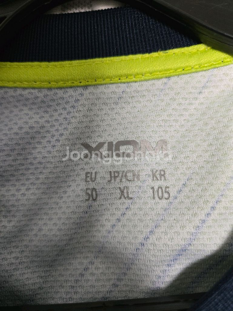 엑시옴 탁구 반팔 (JTTA일본판) XL--1