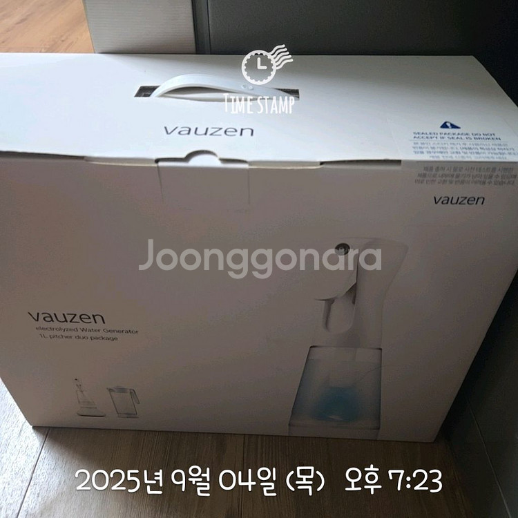 바우젠 전해수기--0