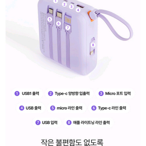 제로티어 파워뱅크 2만mah 보조배터리 샤오미 배터리외