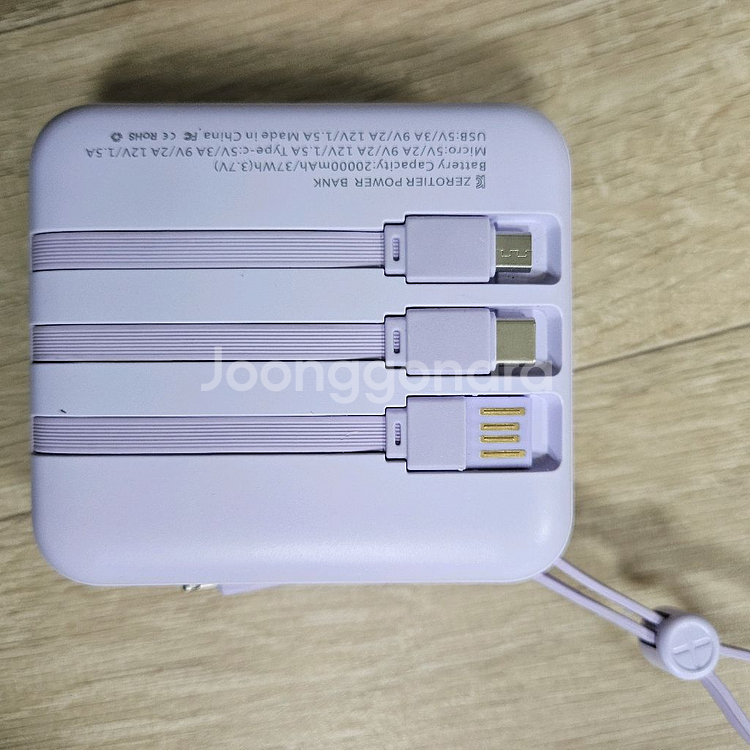 제로티어 파워뱅크 2만mah 보조배터리 샤오미 배터리외--2