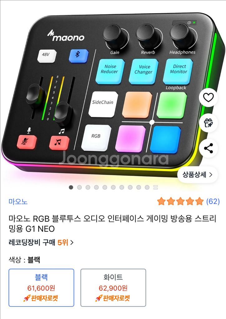 마오노 오디오 인터페이스--0