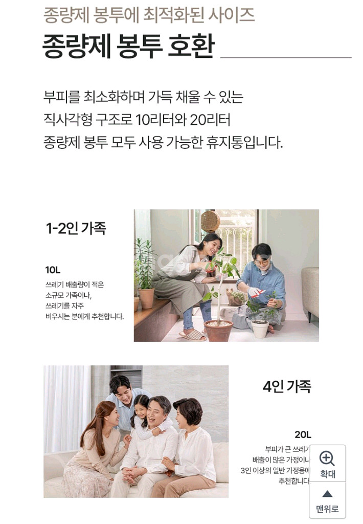 한샘 스마트 센서 휴지통 새거팝니다--4