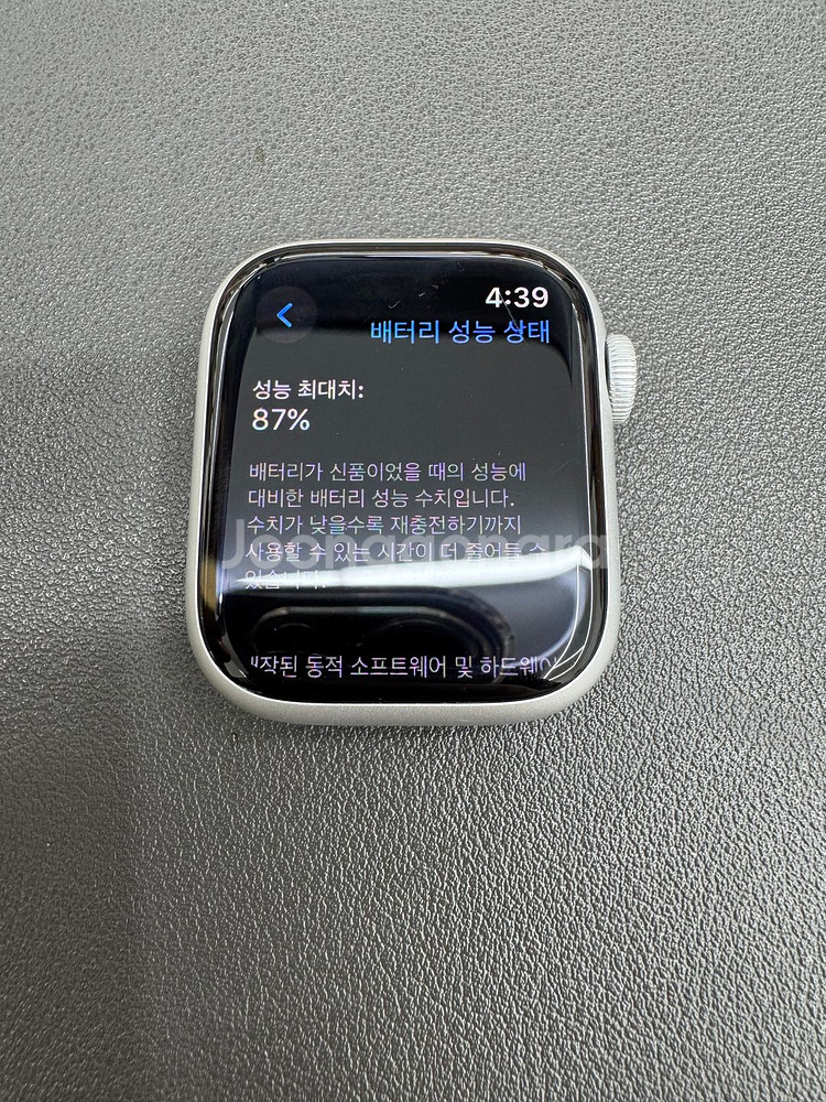 [대전중고폰] 373725 애플워치8 실버 41mm--7