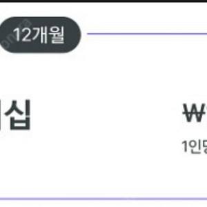말해보카 1년권