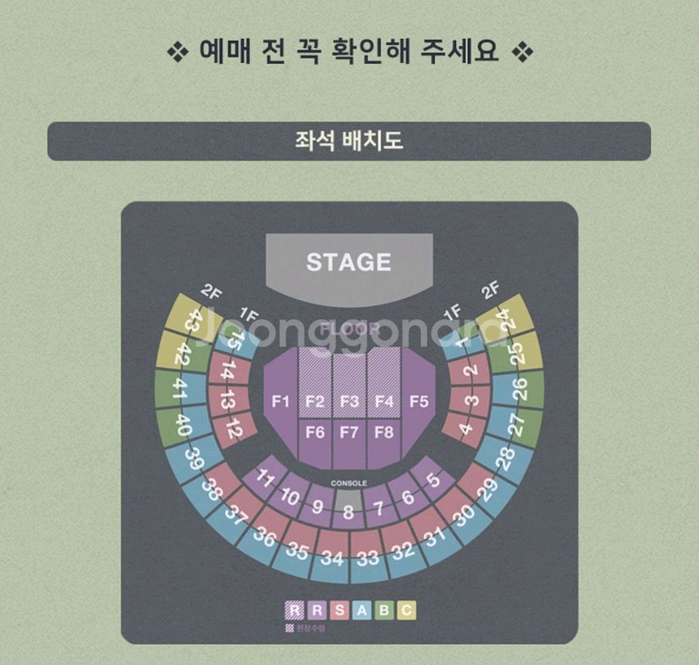 2025 김동률 콘서트 산책 양도--0