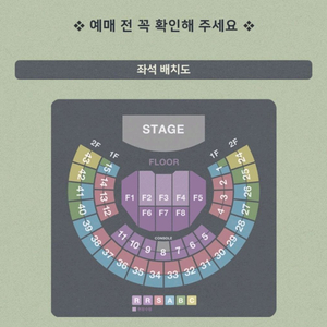 2025 김동률 콘서트 산책 양도