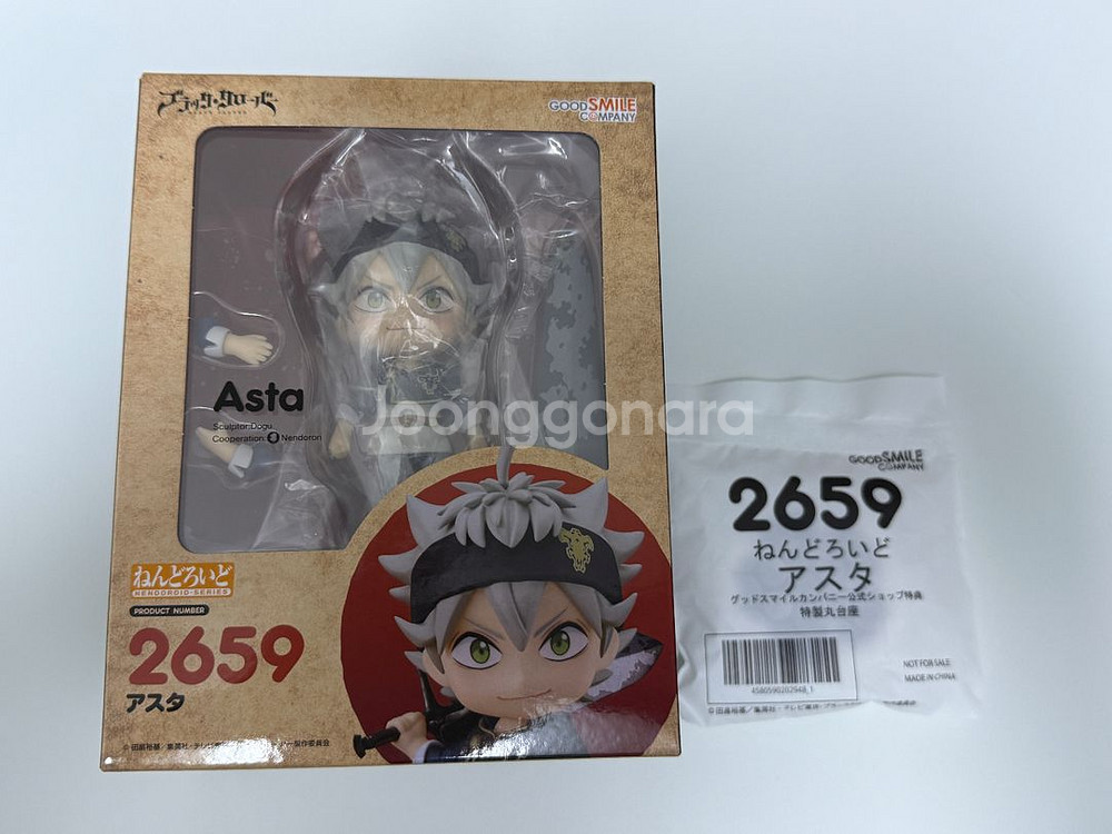 [미개봉] 특전O 넨도로이드 2659 아스타 팝니다--0