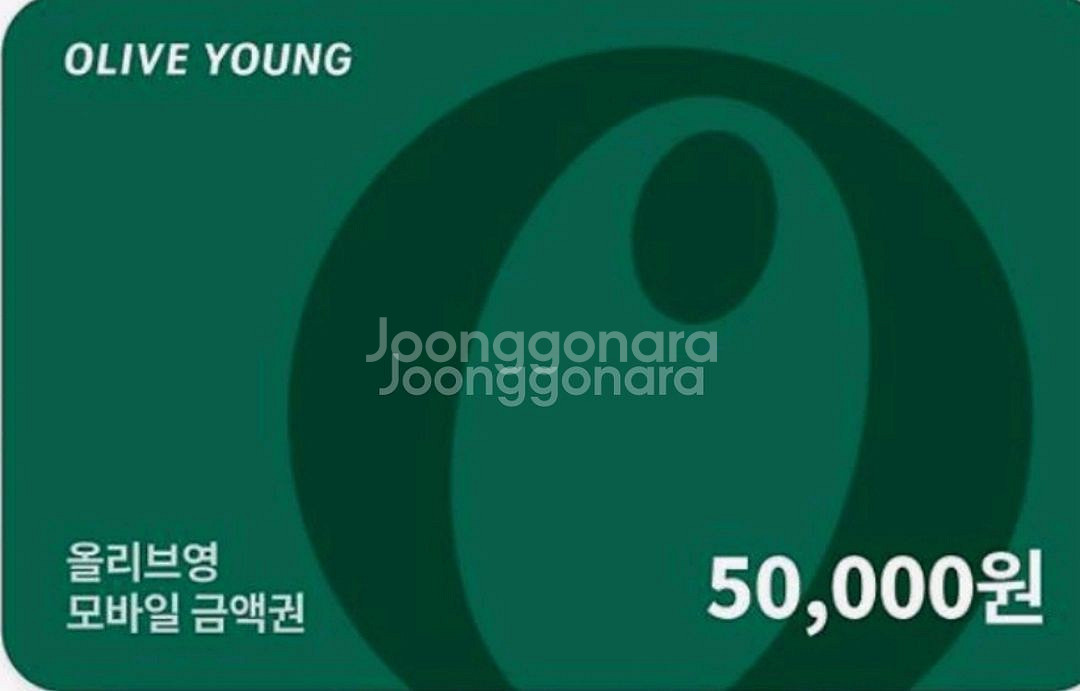 올리브영 기프트카드 5만원당 4만원 팝니다--0