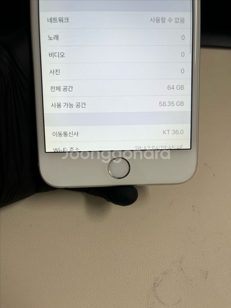 아이폰6플러스 64G 실버 S급!--8