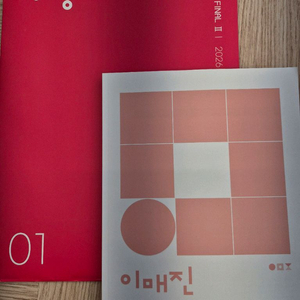 (미개봉)2026 상상 오프 시즌5 풀구성