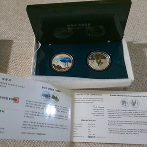 한국의 국립공원 누리호 도쿄 파리 기념주화 판매합니다