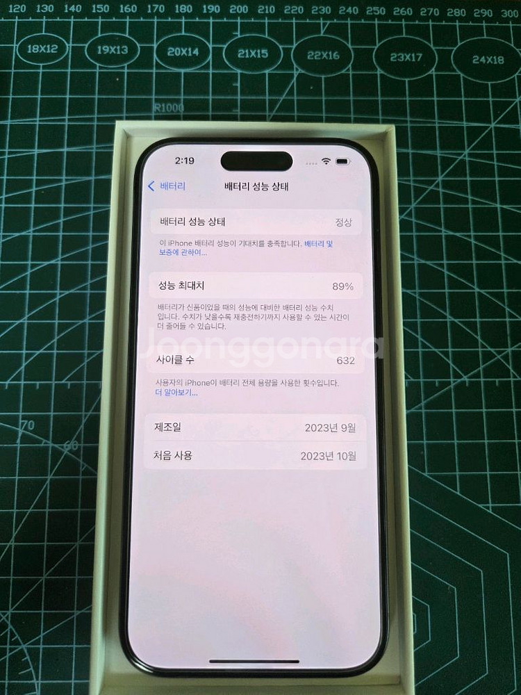 아이폰15 프로 128 블랙--1