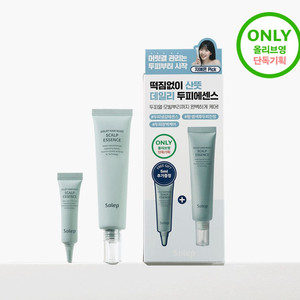 솔랩 스칼프 두피 에센스 앰플