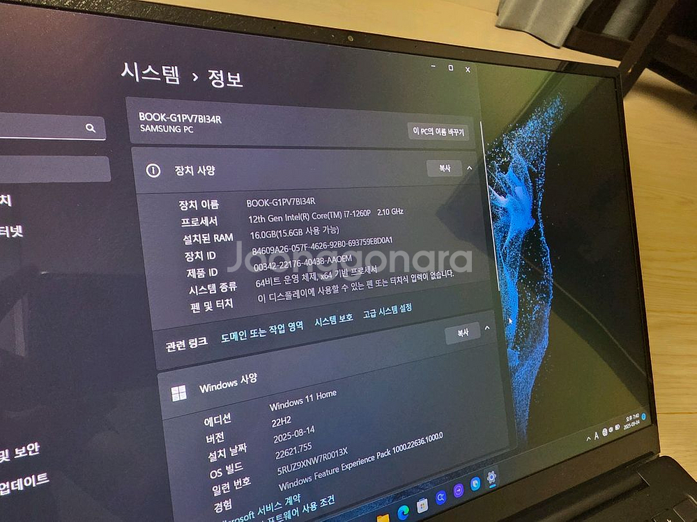 갤럭시 북 2 프로 15인치 i7-1260p--6