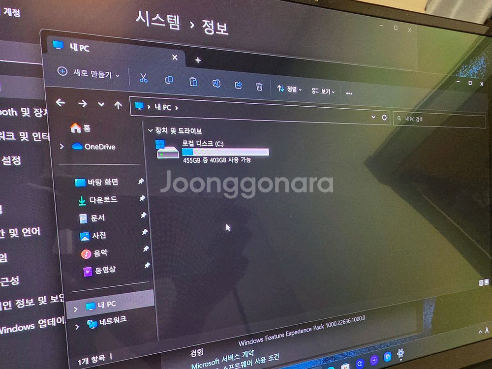 갤럭시 북 2 프로 15인치 i7-1260p--7