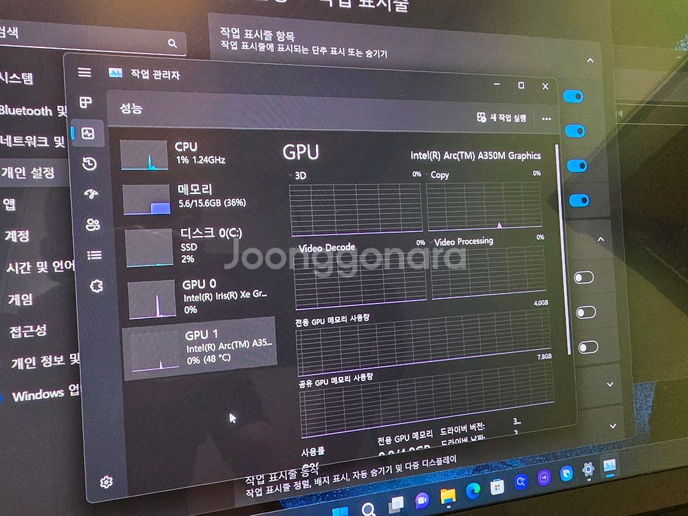 갤럭시 북 2 프로 15인치 i7-1260p--8