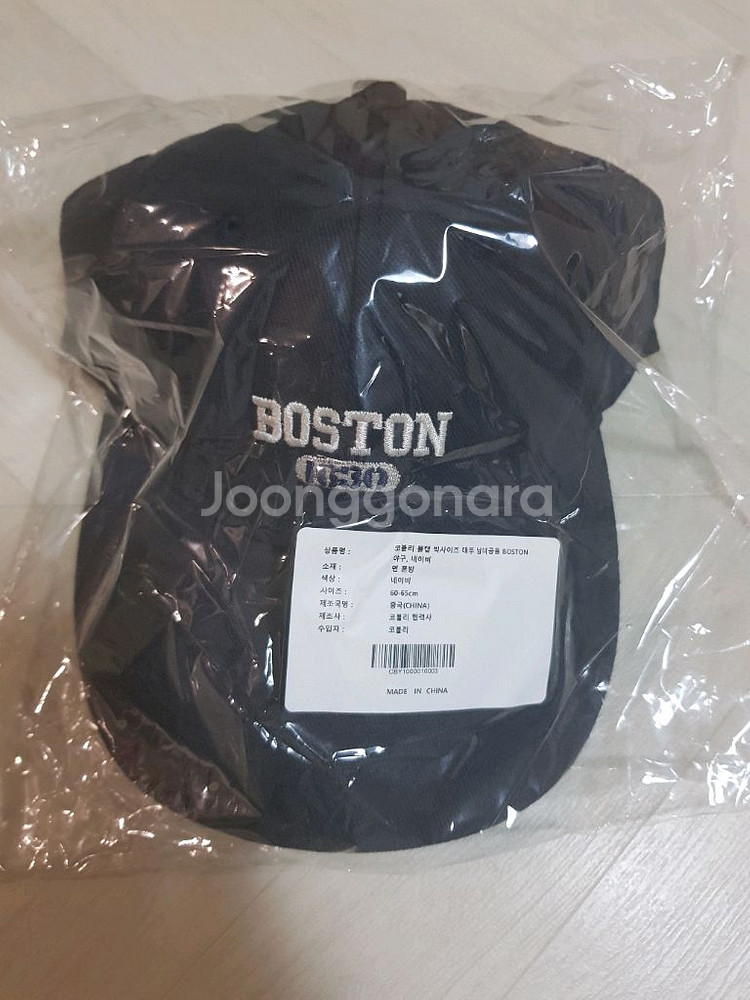 BOSTON 볼캡 빅사이즈 머리둘레 60-65cm 대두--1