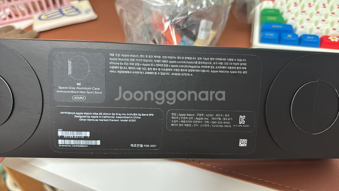 애플워치 SE 나이키 40mm 스페이스 그레이 빈박스--1