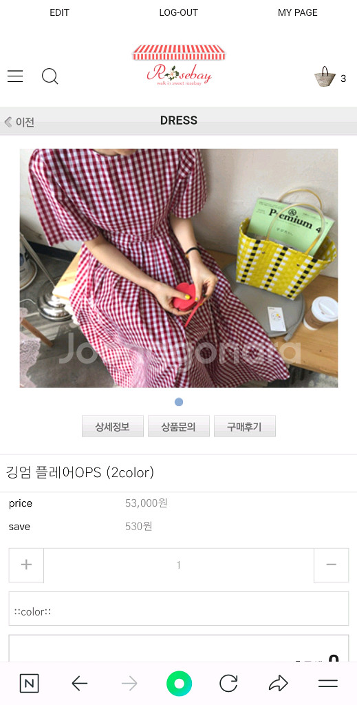 로즈베이 깅엄 플레어 원피스--0