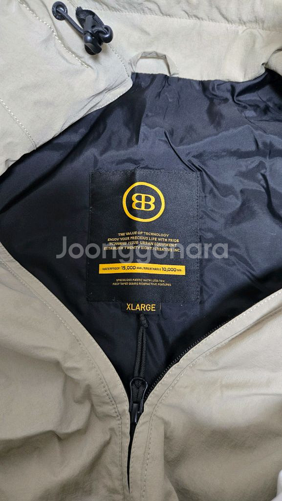 블렌트 보드복 세트 XL 상태 A급--3