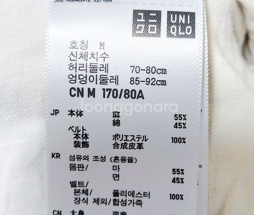 유니클로 남성반바지32-33/린넨 반바지/일싼--1