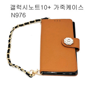 갤럭시노트10+케이스 갤럭시노트10플러스케이스 가죽케이