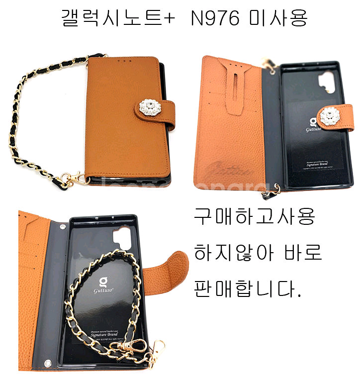 갤럭시노트10+케이스 갤럭시노트10플러스케이스 가죽케이--1
