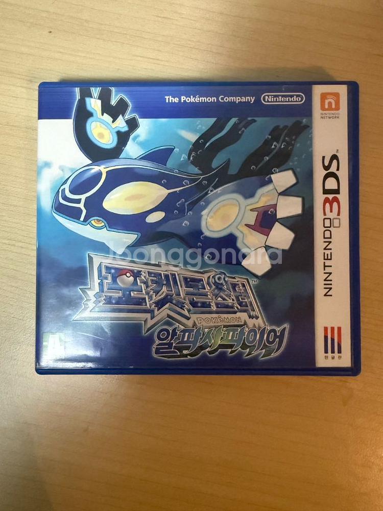 닌텐도 New 3DS XL 레드--6