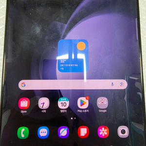 갤럭시 z폴드5 아이스블루 지폴드5 SM F946N