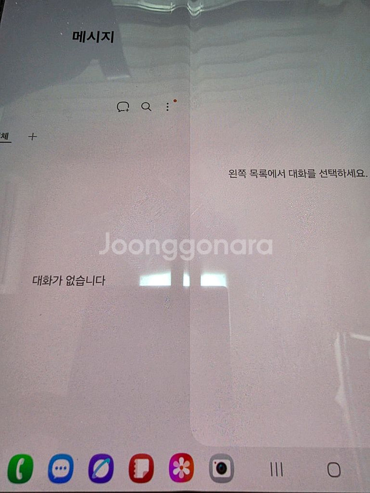 갤럭시 z폴드5 아이스블루 지폴드5 SM F946N--2