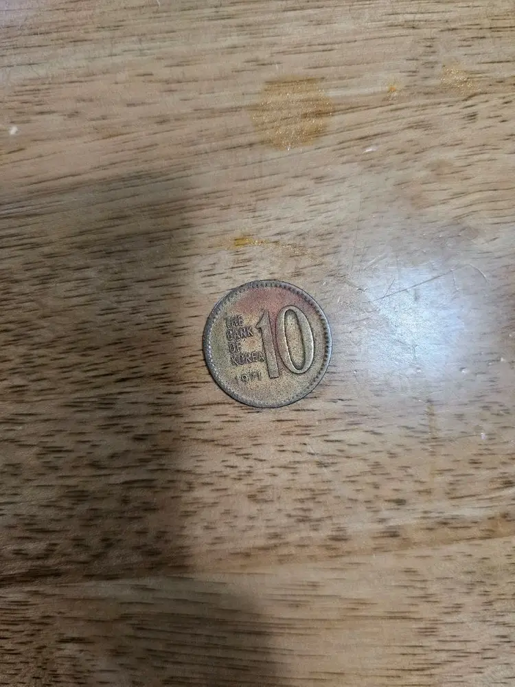 1971년 + 1972년 10원 세트 이미지