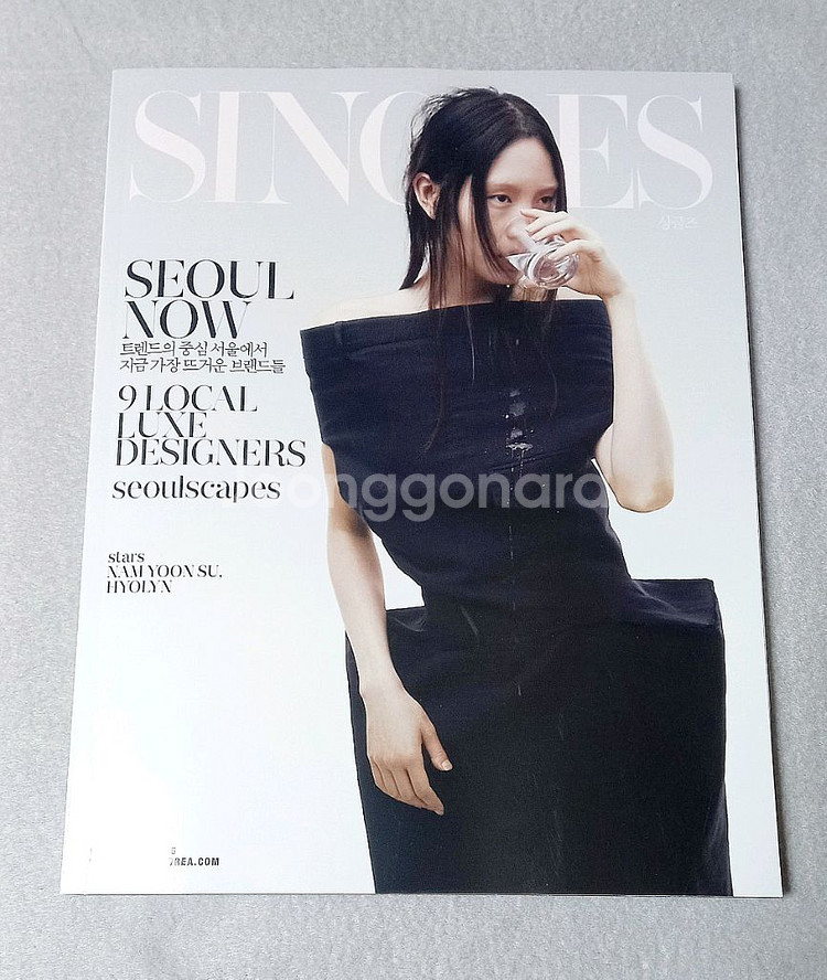 (무료배송) 2025년 9월호 싱글즈 잡지--0