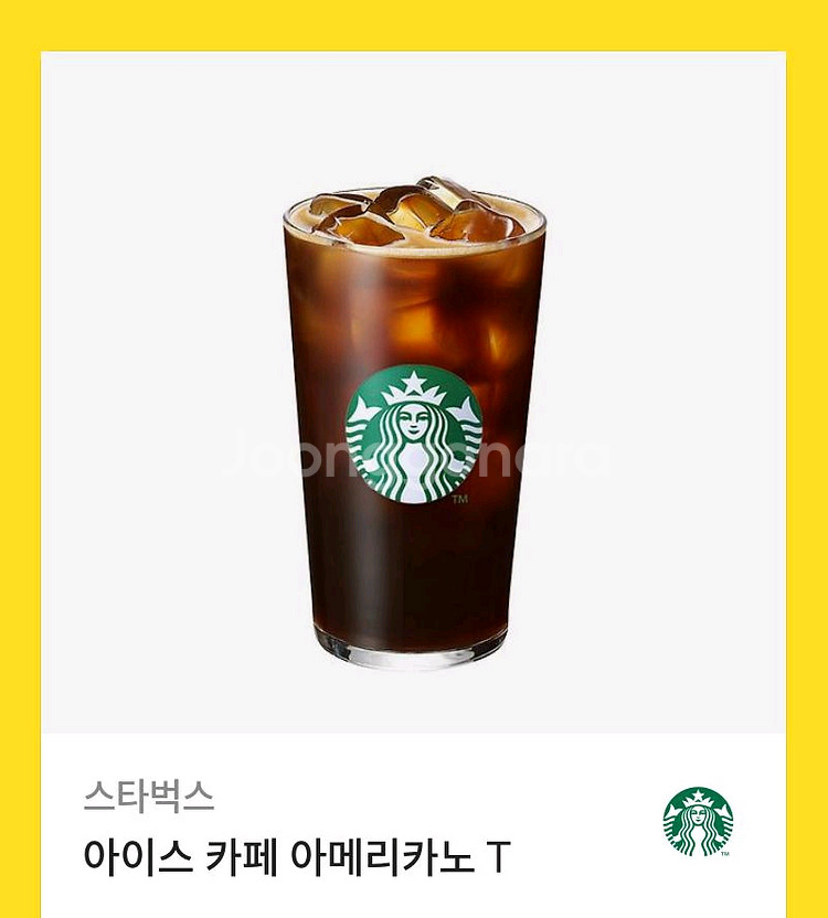 스타벅스 톨사이즈 아메리카노--0